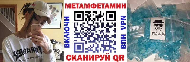 Амфетамин Premium Касли