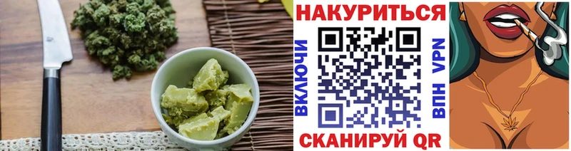 Еда ТГК марихуана  Касли 