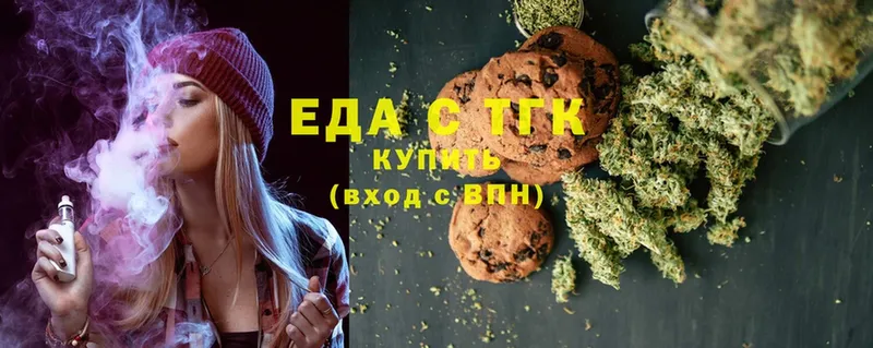 hydra tor  купить  цена  Касли  Canna-Cookies марихуана 