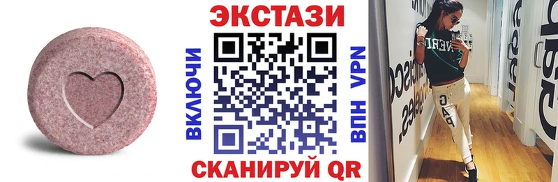 ЭКСТАЗИ Cube наркошоп Касли
