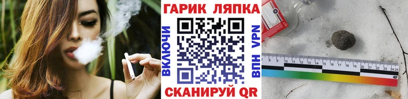 Гашиш AMNESIA HAZE  ОМГ ОМГ маркетплейс  Касли 