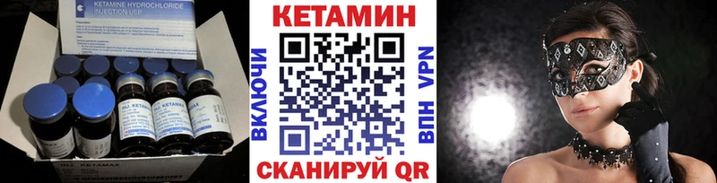купить наркотики сайты  Касли  Кетамин ketamine 