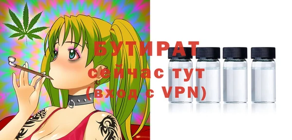 крисы Михайловск