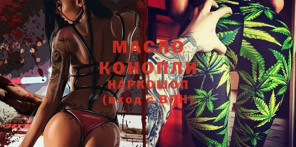 стаф Михайловка