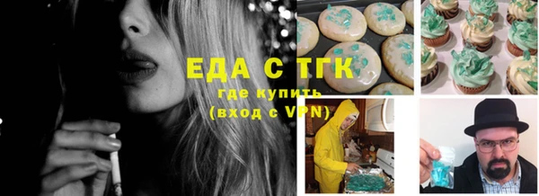 экстази Медвежьегорск