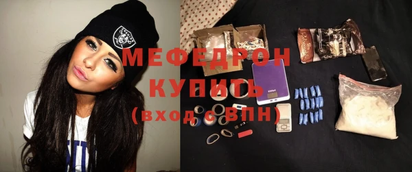 винт Медногорск