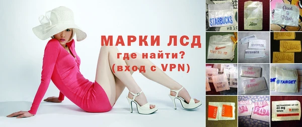 экстази Медвежьегорск