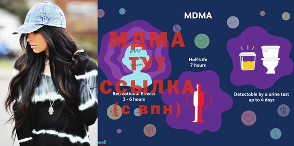 экстази Медвежьегорск