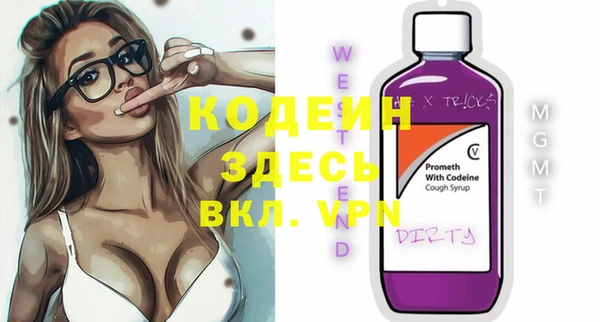 винт Медногорск