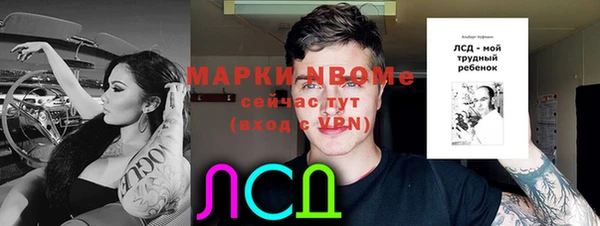 каннабис Михайлов