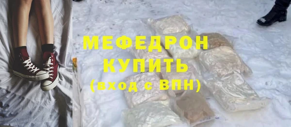 винт Зеленодольск