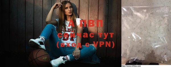 винт Медногорск