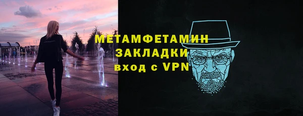 винт Медногорск