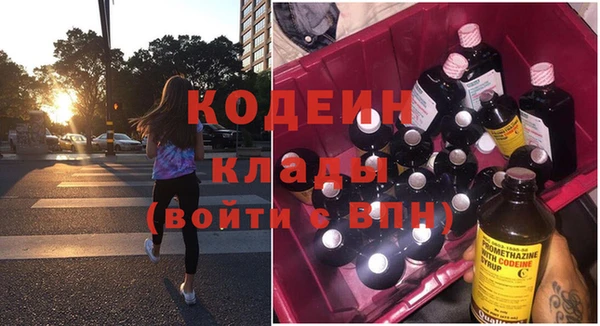 метадон Мегион