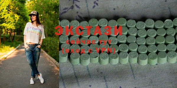 метадон Мегион