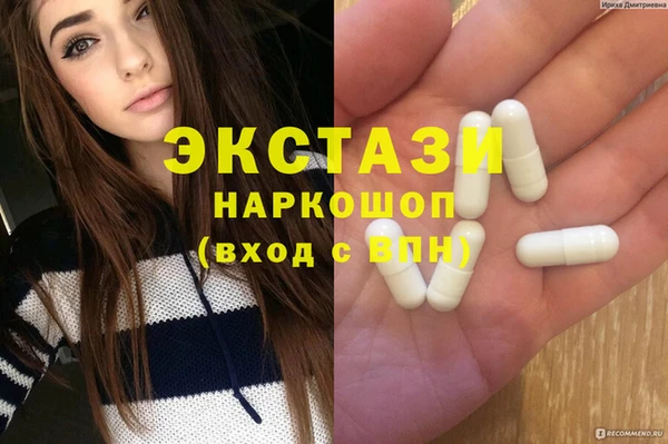 винт Медногорск