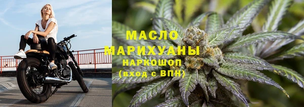метадон Мегион