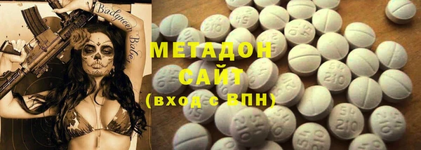 экстази Медвежьегорск