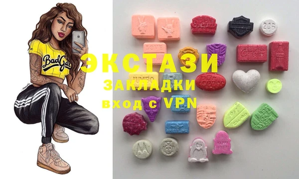 экстази Медвежьегорск