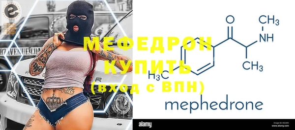винт Медногорск