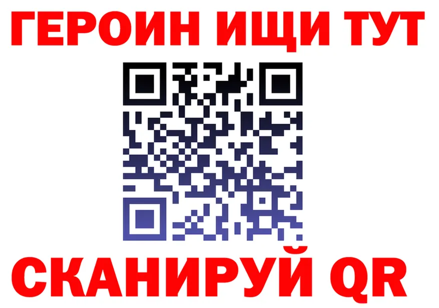 АМФ VHQ сайт площадка гидра Касли
