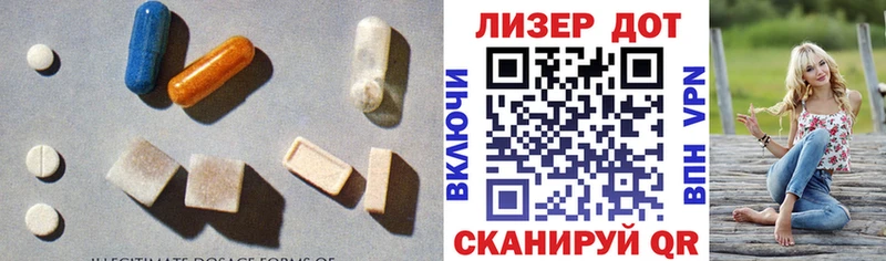 закладка Касли LSD-25 экстази кислота