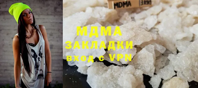 MDMA молли  Касли 