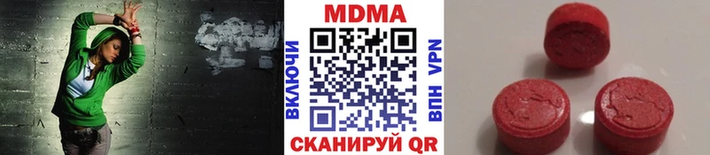 MDMA crystal  Касли 