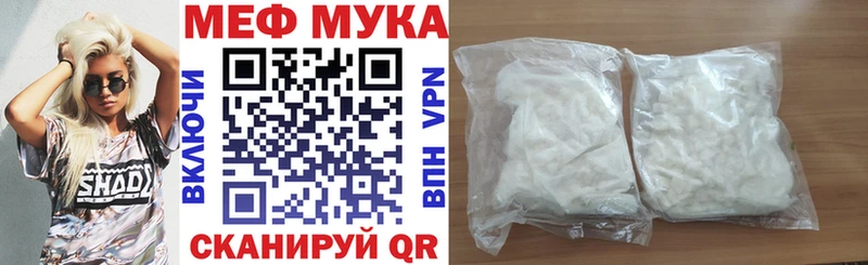 МЕФ кристаллы Касли