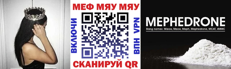 блэк спрут ссылки  дарк нет телеграм  Меф VHQ  где продают   Касли 