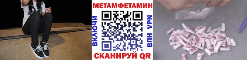 Первитин кристалл Касли