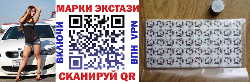 Марки 25I-NBOMe 1500мкг  закладки  Касли 