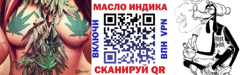 ТГК Wax  где купить наркотик  Касли 